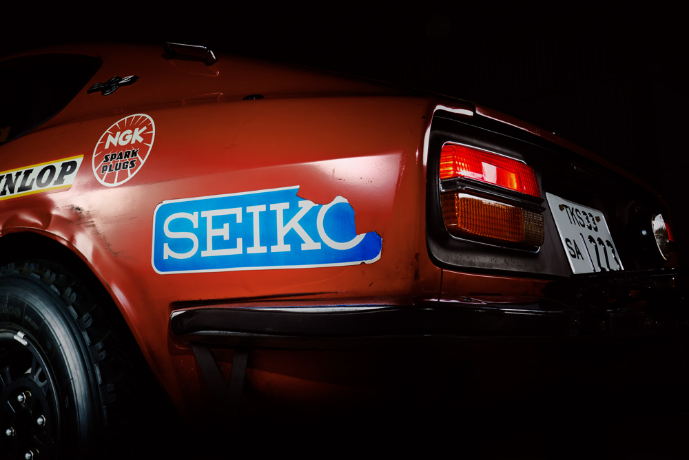 Datsun